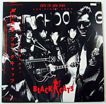 BLACK CATS - 第 3 倉庫 : One Night Show (USED LP) - NAT RECORDS