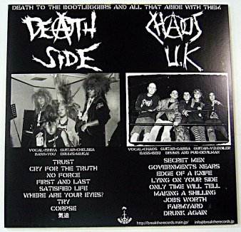 death side chaos uk split LP 公式盤 - 邦楽