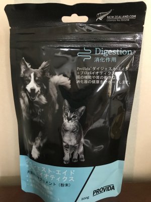 K9 PROVIDA ダイジェストーエイド＋プロバイオティクス 200g