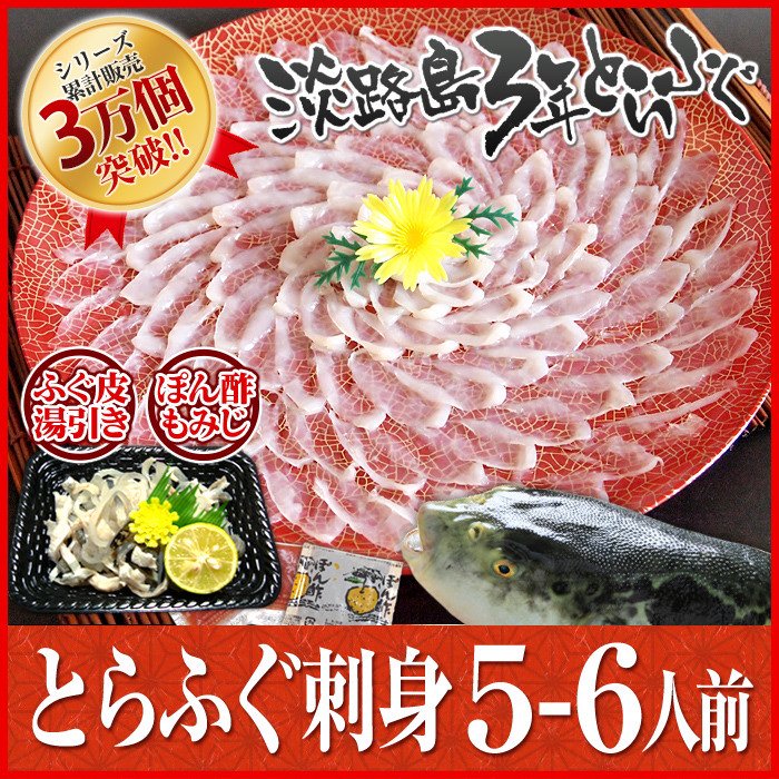 【SALE／95%OFF】 ふるさと納税 兵庫県 南あわじ市 花  ふぐ鍋セット／冷凍（2人前）