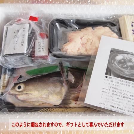 淡路島天然鱧!風味豊かな鱧すきセット(2-3人前) 若男水産 淡路島天然鱧!風味豊かな鱧すきセット(2-3人前) 若男水産