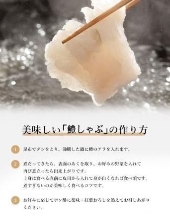 冷凍】淡路島天然鱧しゃぶ(3~4人前)若男水産 - ふぐ鍋 フグ 冷凍】淡路島天然鱧しゃぶ(3~4人前)若男水産 - ふぐ鍋 フグ