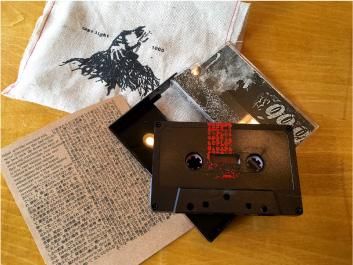 cape light/5000//SPLIT(TAPE+MP3) - SENSELESS RECORDS