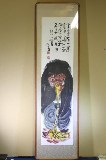 人気商品！】 東大寺長老 清水公照 「閻魔」額装 直筆 絵ハガキ 絵画 