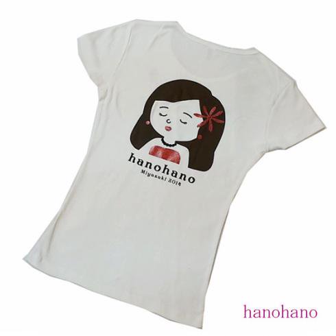 ハノハノ ロコガールTシャツ　2014バージョン