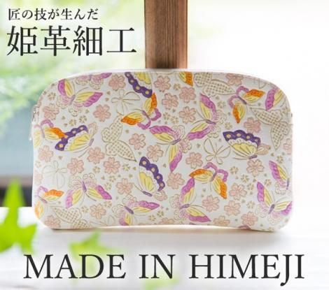 名産姫路革細工革文庫文箱伝統工芸品