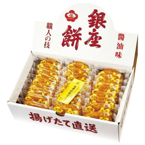 お菓子 揚げせん 揚げせんべい 揚げ煎餅 ギフト セット 詰め合わせ 和菓子 銀座花のれん 銀座餅 25枚 410104 (4)