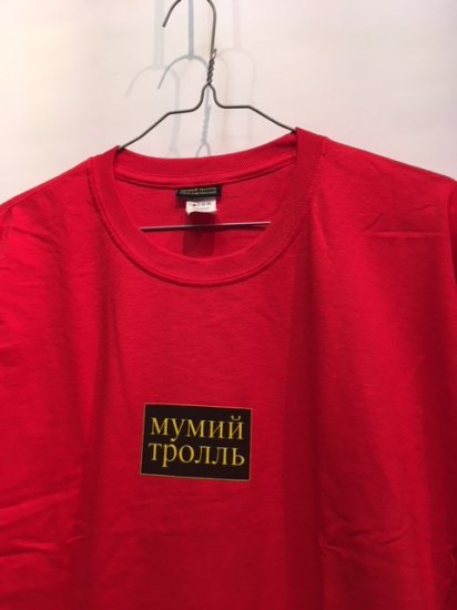 Gosha Rubchinskiy X Mumiy Troll Tour Dates Long Sleeve Tee レッド - Refuge