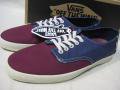 Vans Surf Х E-Street Hemp Wine