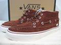 Vans Х Chukka Del Barco Decon CA Brown 27.5