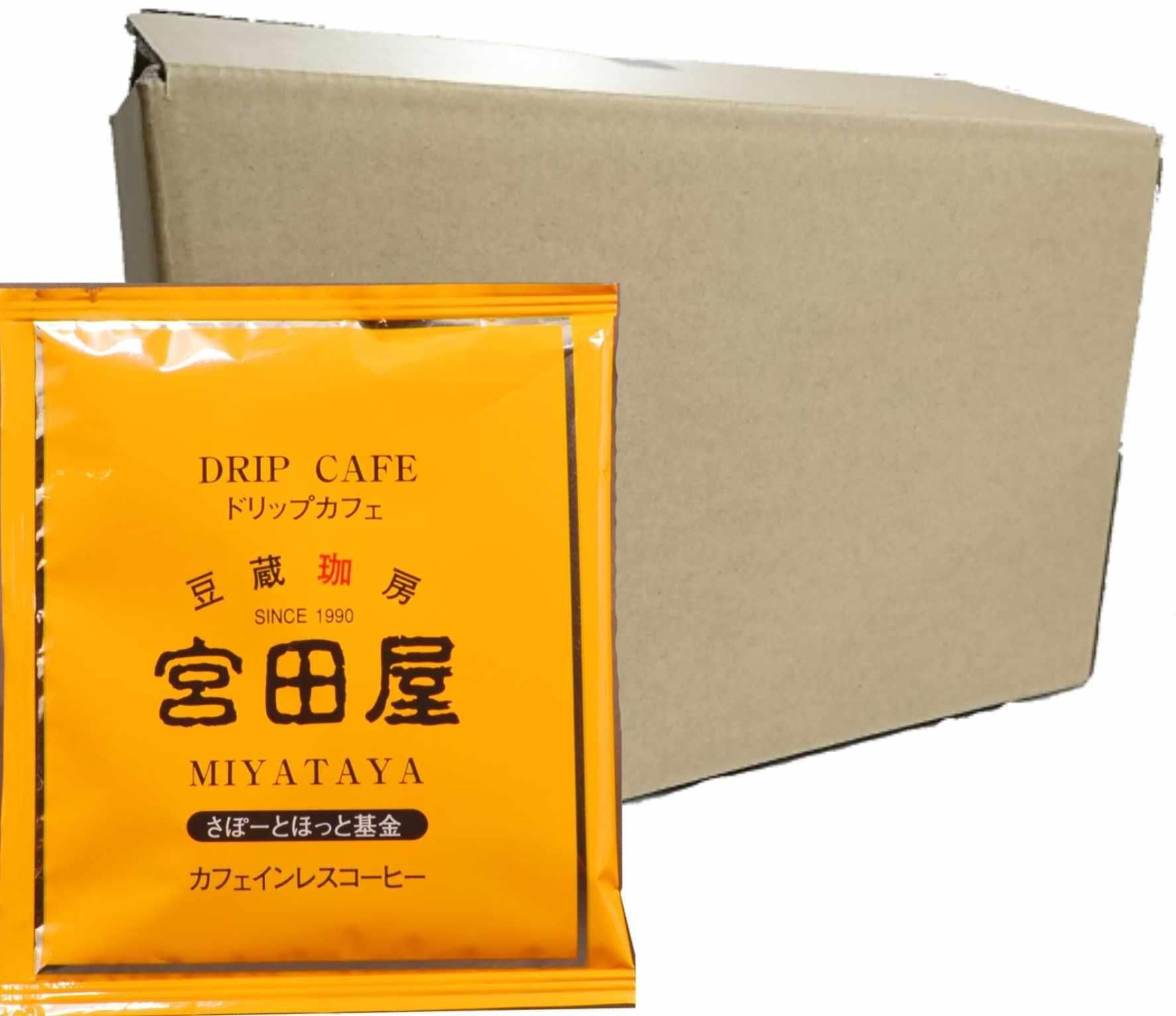 【Miya 様  専用】アットコーヒー(AT COFFEE)100ｇ☆2袋 Amazon.co.jp: AT COFFEE アットコーヒー チャコールコーヒー