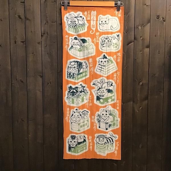 ナカヤマ皐月 箱座り 和モダン 猫雑貨 王冠印雑貨店 ナカヤマ皐月 箱座り 和モダン 猫雑貨 王冠印雑貨店