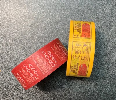 赤いサイロのマスキングテープ2種セット - 赤いサイロのお取り寄せは清月公式ネットショップ