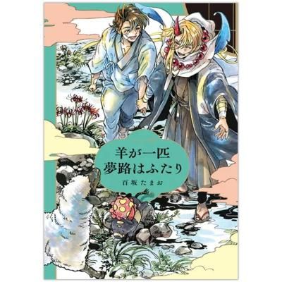 Ӥɤ̴ϩϤդEDGE COMIX