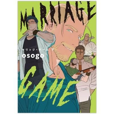 ޥå EDGE COMIX
