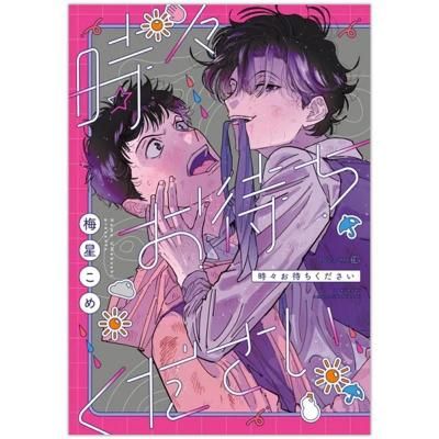 ԤEDGE COMIX