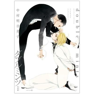 ダブルミンツ　中村明日美子サイン入り複製原画 中村明日美子 直筆サイン入りカラー複製イラスト「ダブルミンツ」