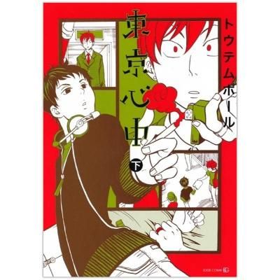 桦EDGE COMIX