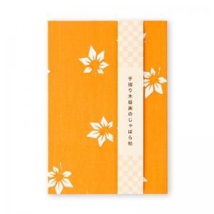 Amazon.com : Whaline 24Pcs Boho Sunshine Pattern Paper