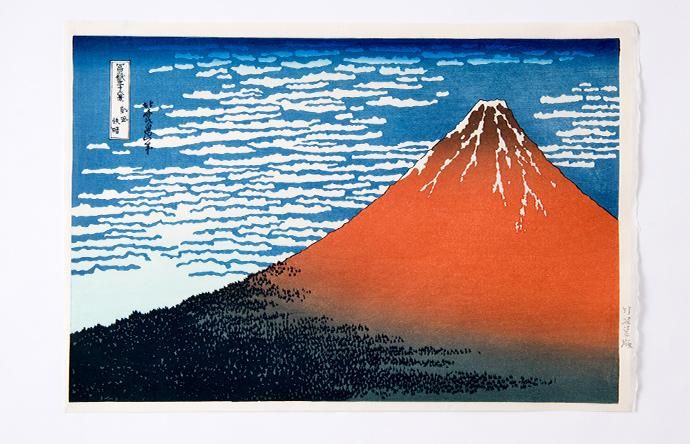 √ダウンロード 葛飾北斎 画像 197983-葛飾北斎 赤富士 画像 - Veronikaasberg