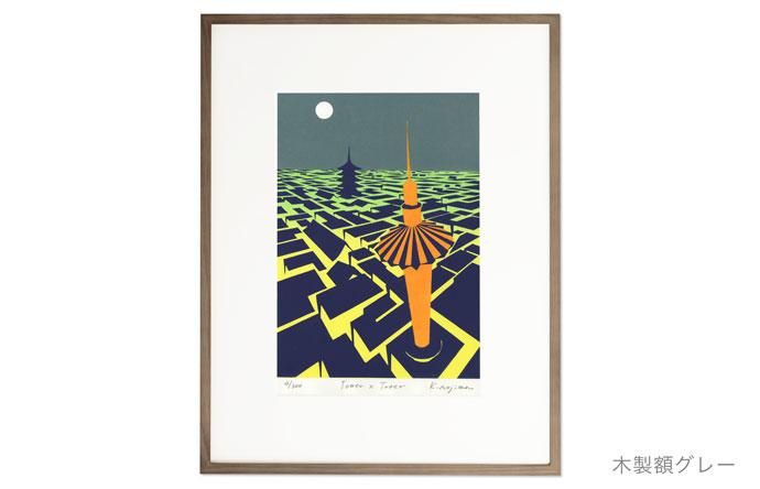 木版画 歌川広重 9ロット 日本製 はがきサイズ | hakusaisya