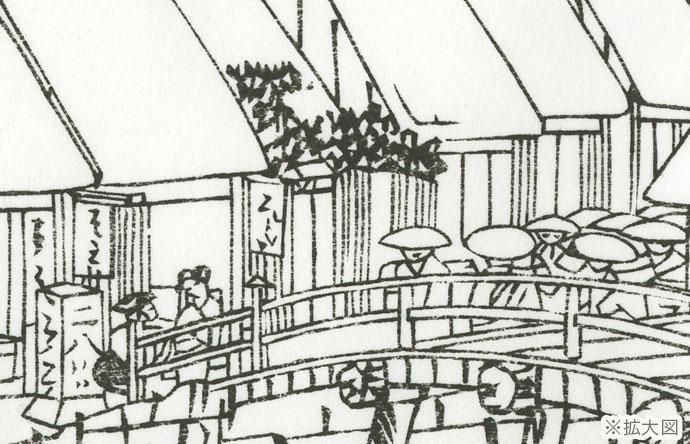 浮世絵和紙 - 歌川広重「東海道五十三之内 保土ヶ谷」 - 【竹笹堂