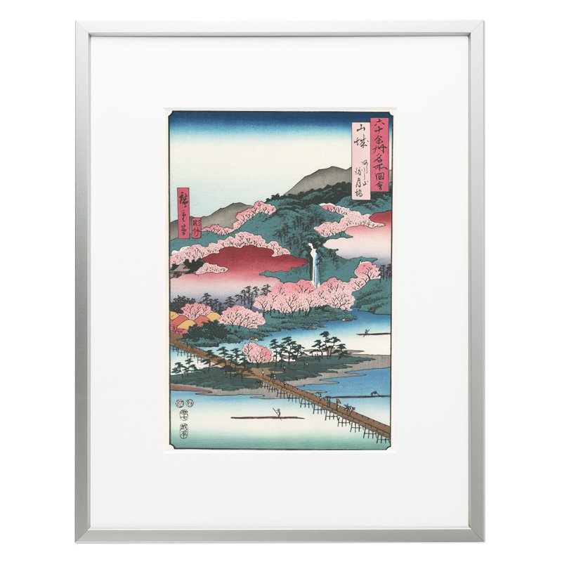 三大浮世絵師 稀版広重名作選 木版手摺版画 「 本朝名所の内・富士川