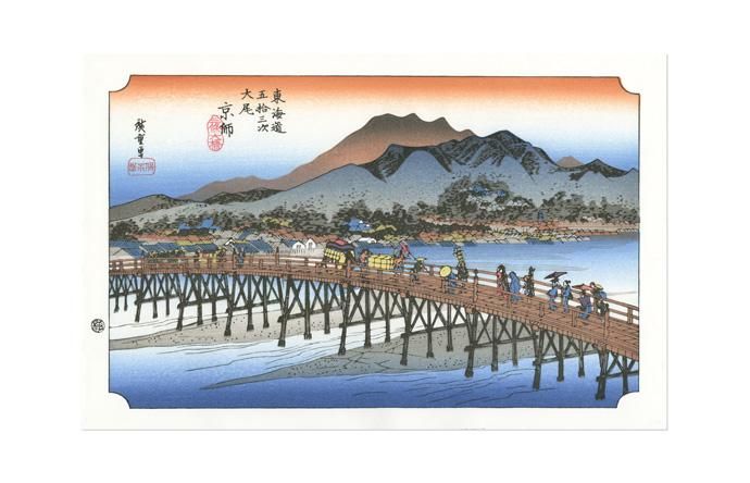 美術品・アンティーク・コレクション広重　東海道五十三次　版画