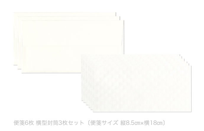 白い木版一筆箋 石畳 便箋6枚 封筒3枚セット 竹笹堂online 木版画デザインのインテリア アートショップ