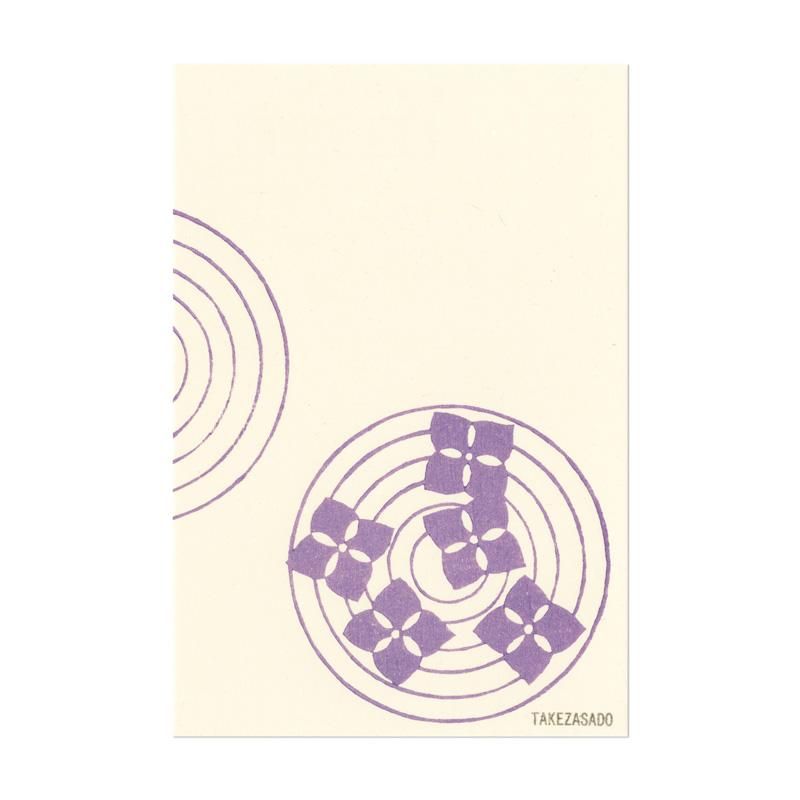 版画の絵はがき 季節の文様 紫陽花 竹笹堂オンラインショップ 木版画の和紙製品 インテリア アート通販 版画の絵はがき 季節の文様 紫陽花 竹笹堂オンラインショップ 木版画の和紙製品 インテリア アート通販