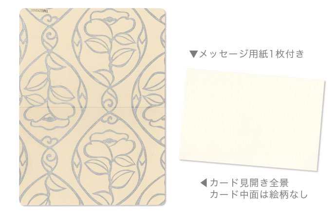 グリーティングカード 銀椿 全４色 竹笹堂オンラインショップ