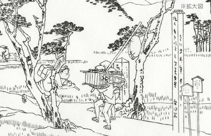 浮世絵和紙 - 歌川広重「東海道五十三之内 平塚」 - 【竹笹堂 浮世絵和紙 - 歌川広重「東海道五十三之内 平塚」 - 【竹笹堂