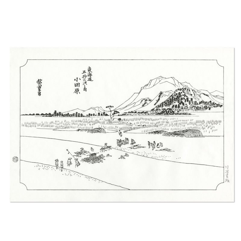 浮世絵和紙 - 歌川広重「東海道五十三之内 小田原」 - 【竹笹堂Online】木版画デザインのブックカバー・ポチ袋などの和紙製品・画材ショップ