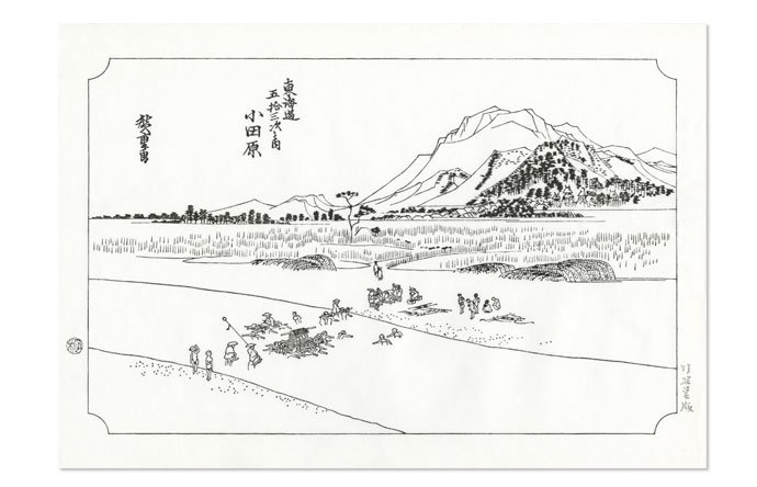 浮世絵和紙 - 歌川広重「東海道五十三之内 小田原」 - 【竹笹堂Online】木版画デザインのブックカバー・ポチ袋などの和紙製品・画材ショップ