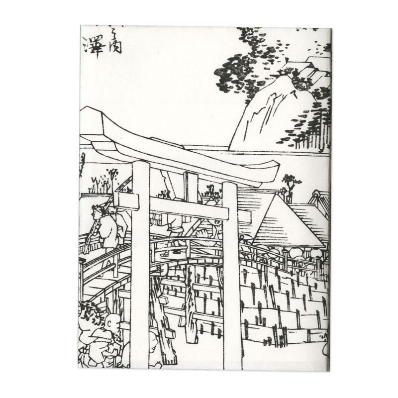広重 はがきサイズ版画 20枚 昭和十年頃のもの 広重 はがき