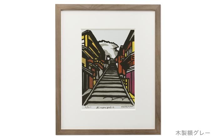 木版画 竹中健司 「Nyoigadake」 木版画 竹中健司「月ノ東寺」 / no.2122 – MOCAD ONLINE SHOP