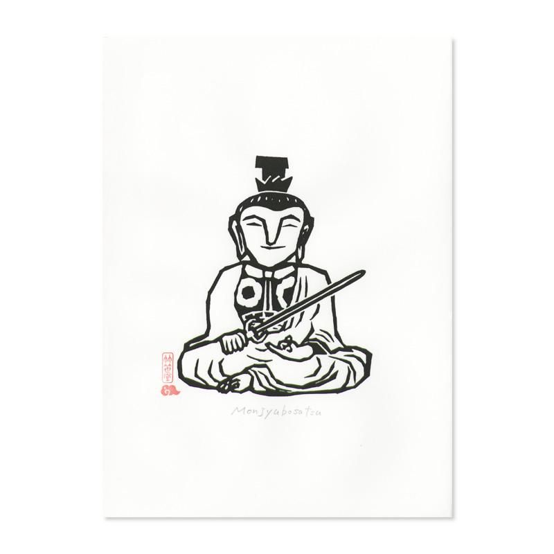 「極彩色木版画 十三仏」江戸時代 １枚|仏教美術 仏画 木版刷り 和本 極彩色木版画 十三仏」江戸時代 1枚|仏教美術 仏画 木版刷り 和