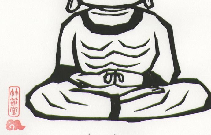 古】122 仏画 紙本 木版加彩 掛軸 念仏行者現生護念之図 - 書