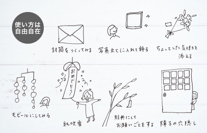 木版和紙 - 日本の文様 七宝つなぎ - 【竹笹堂Online】木版画デザイン
