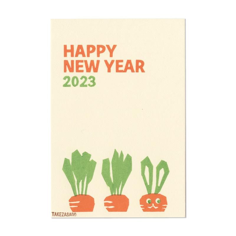 ǯ2023 ˤ󤸤Ȫ