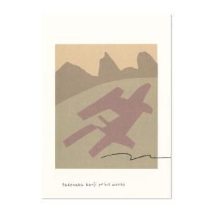 ȥݥ ʡWorld heritage series No.8Machu Picchu