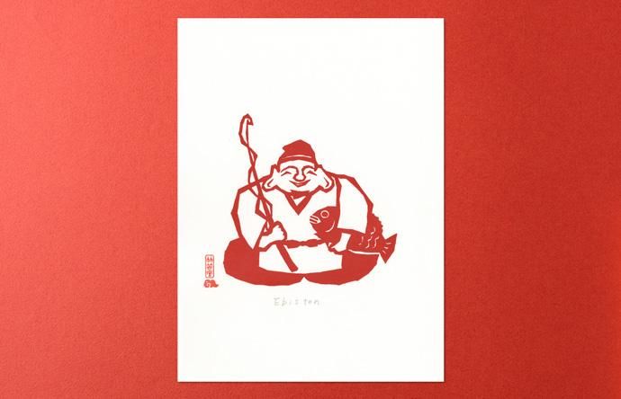 木版画 加藤光穂「七福神 恵比寿天」 - 【竹笹堂Online】木版画