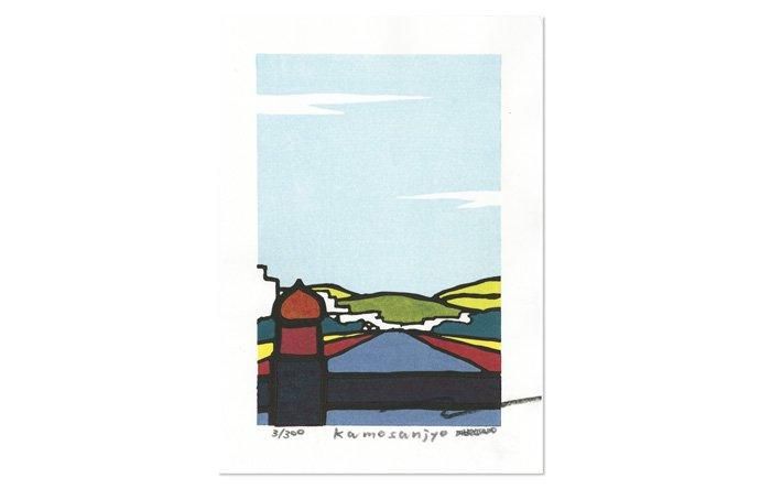 木版画 竹中健司「hoko」 / no.2126 – MOCAD ONLINE SHOP