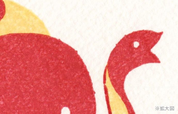 プチカルテ へびりんご - メッセージカード - 竹笹堂オンライン