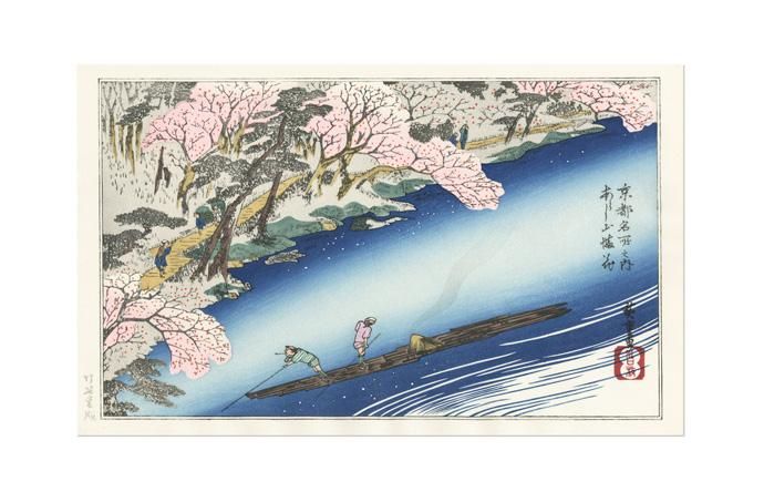 浮世絵 歌川広重 京都名所之内 あらし山満花 - 【竹笹堂Online】 木 ...