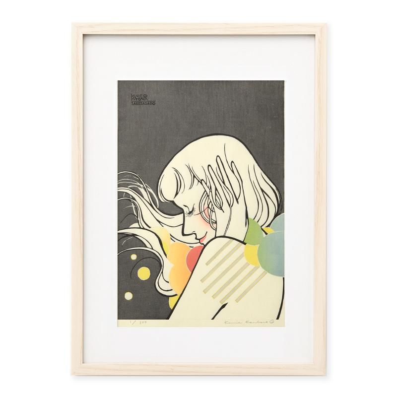 木版画 カンバラクニエ IMAUKIYOE4- 【竹笹堂Online】木版画アート・浮世絵ショップ