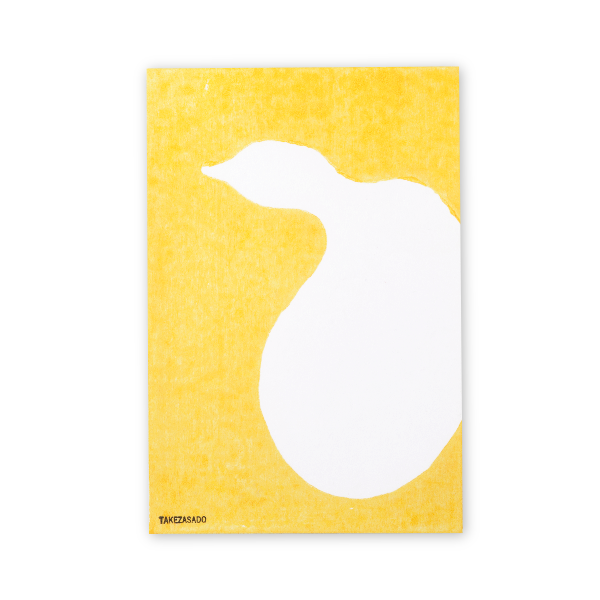 版画の絵ハガキ ひょうたん 竹笹堂online 木版画仕上げの和紙製品 画材 インテリア 木版画アート 版画の絵ハガキ ひょうたん 竹笹堂online 木版画仕上げの和紙製品 画材 インテリア 木版画アート