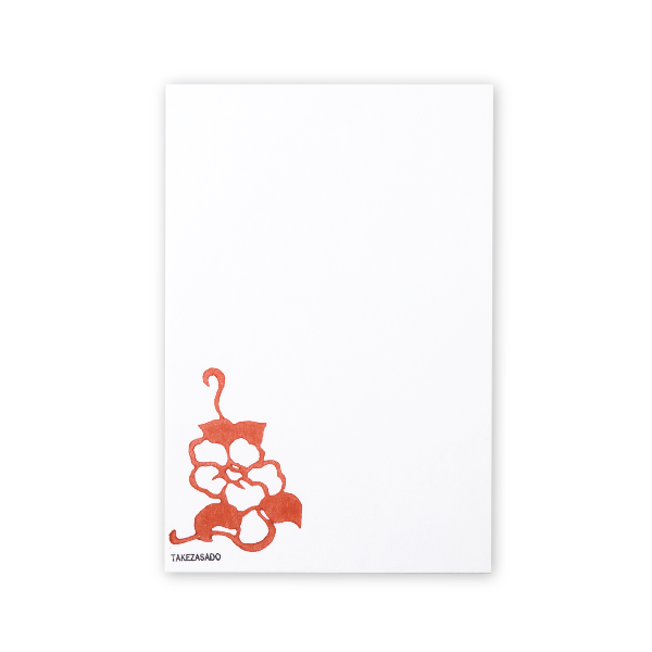 版画の絵ハガキ 椿唐草 竹笹堂online 木版画仕上げの和紙製品 画材 インテリア 木版画アート 版画の絵ハガキ 椿唐草 竹笹堂online 木版画仕上げの和紙製品 画材 インテリア 木版画アート