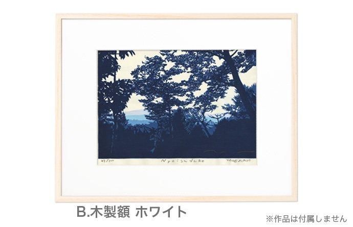 木本大果 日本画 サイン入り 日本画 額装 絵画 笹 竹 美術品