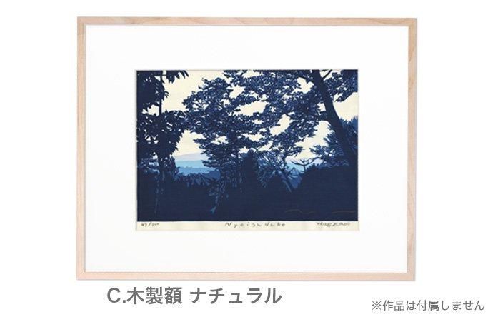 木本大果 日本画 サイン入り 日本画 額装 絵画 笹 竹 美術品